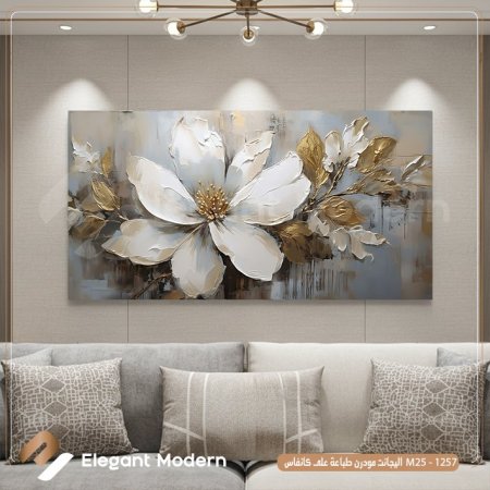 ابستراكت ورد